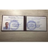 Диспетчер ОДС